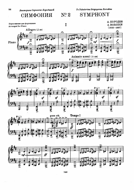 First page of Symphony No.2