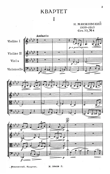 First page of String Quartet No.4