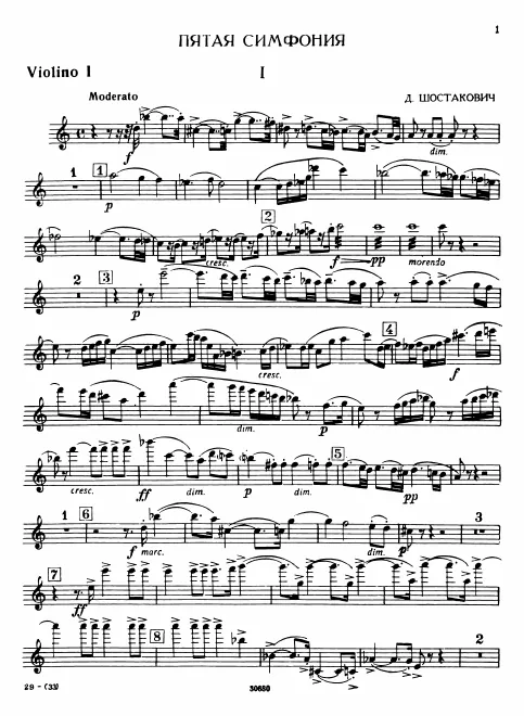 First page of Symphony No.5