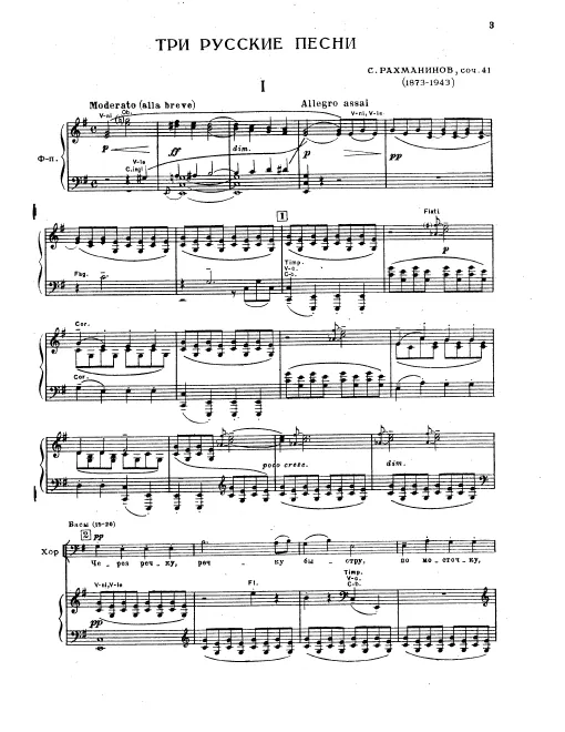 First page of 3 Russian Songs