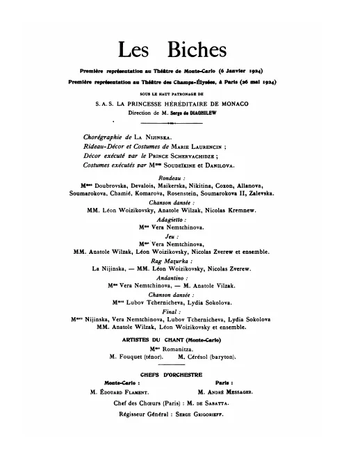 First page of Les biches