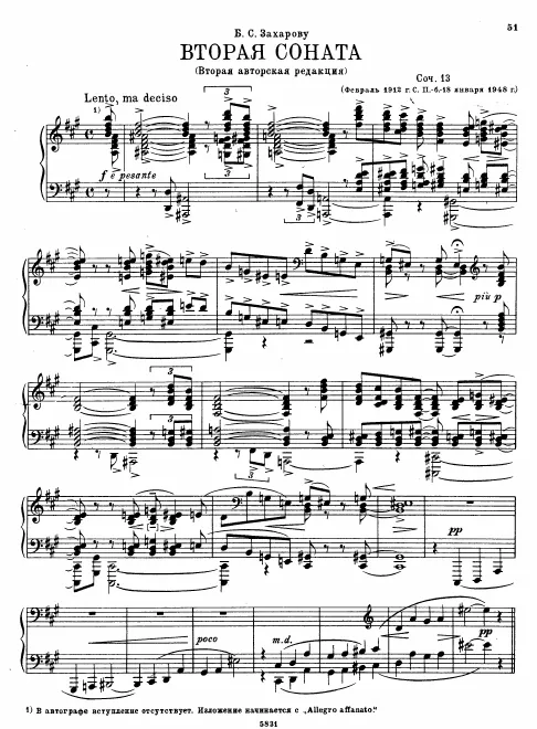 First page of Piano Sonata No.2