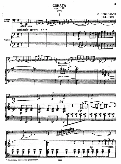 First page of Cello Sonata