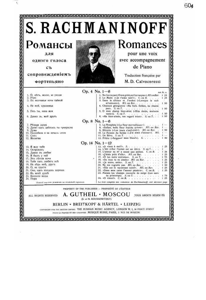 First page of 6 Romances