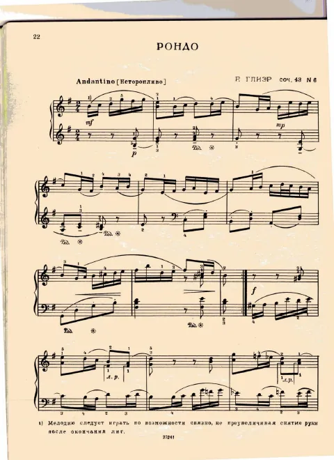 First page of 8 Pièces Faciles pour Piano