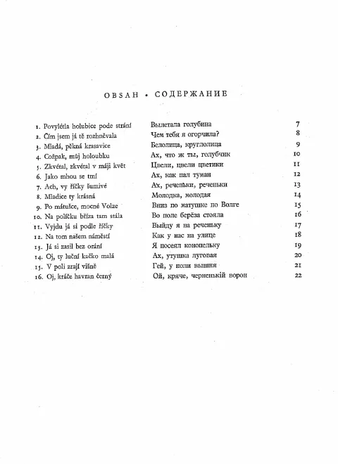First page of Ruské Písně