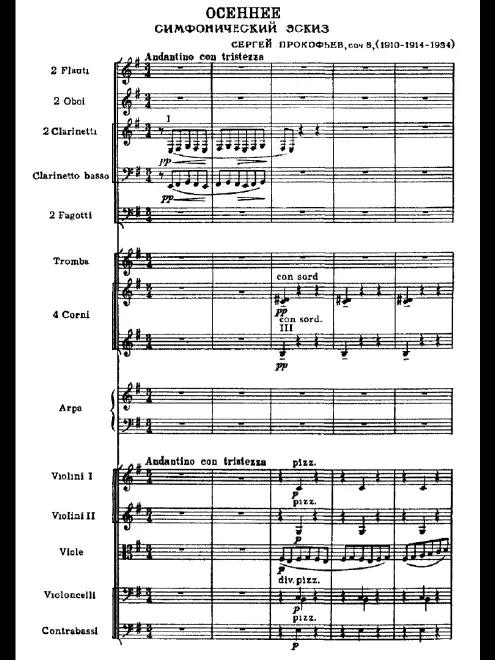 First page of Autumnal
