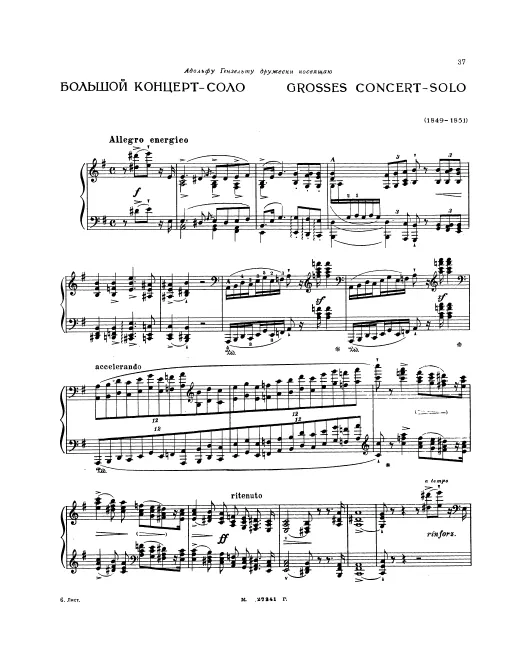 First page of Grosses Konzertsolo