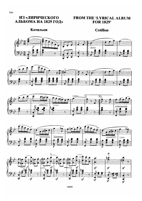 First page of Cotillon