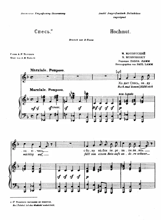 First page of Pride