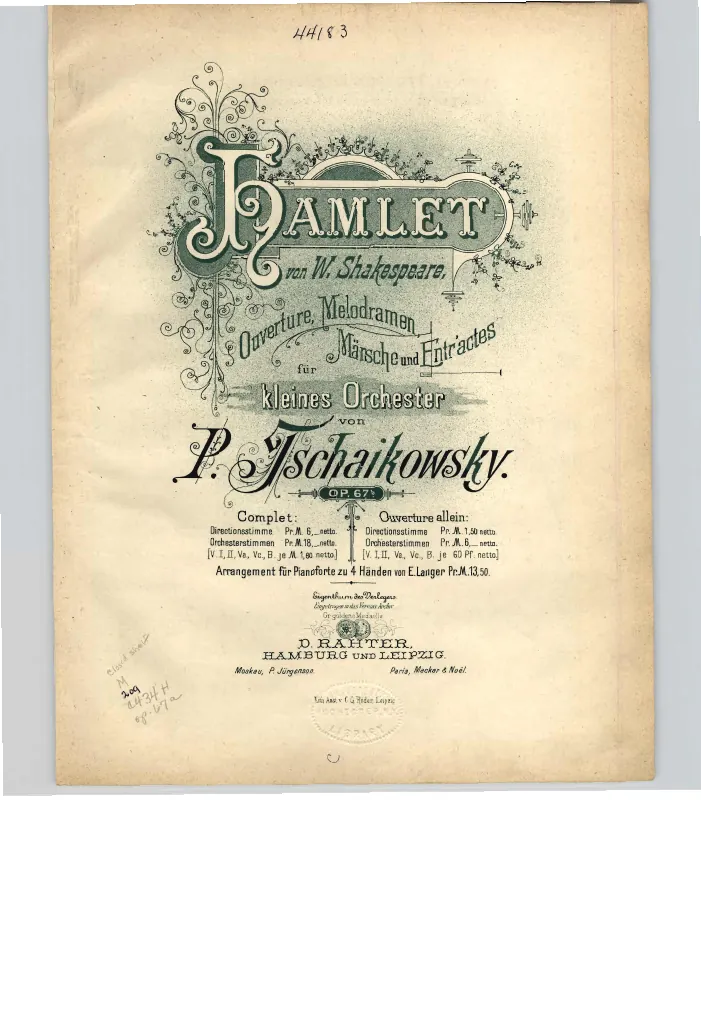 First page of Hamlet