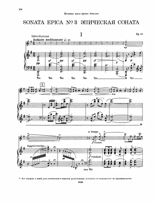 First page of Violin Sonata No.3