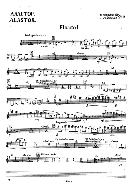 First page of Alastor