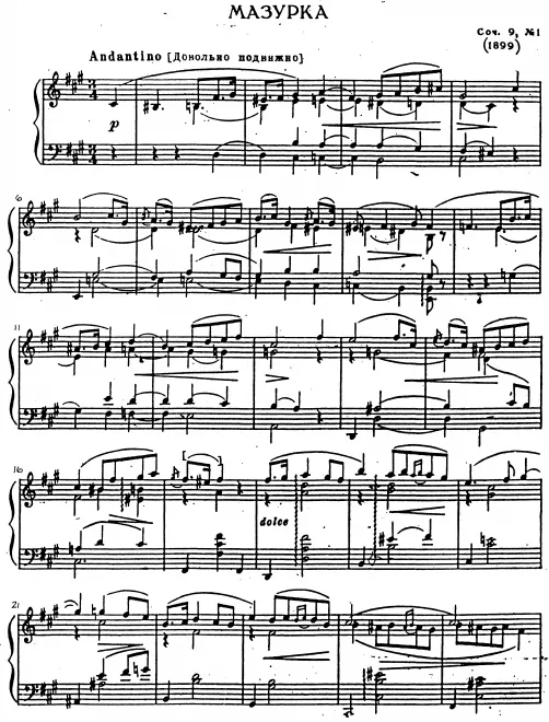 First page of Mazurka No.1, Op.9