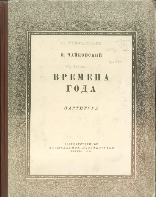 First page of The Seasons