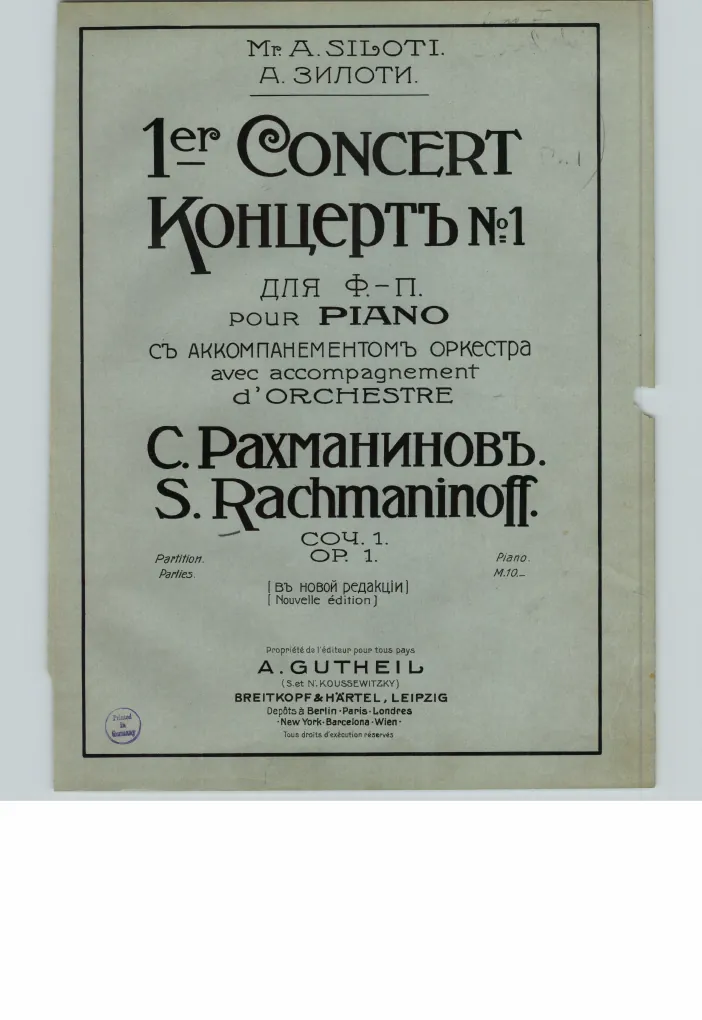 First page of Piano Concerto No.1