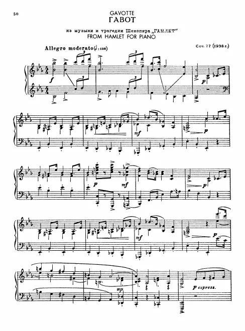 First page of Hamlet. Incidental music for small orchestra