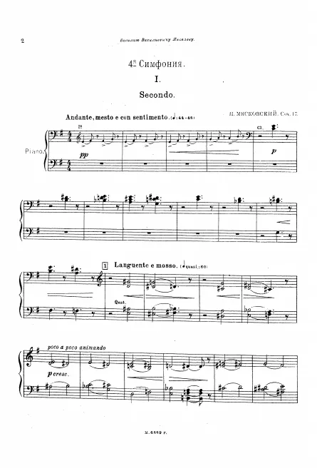 First page of Symphony No.4