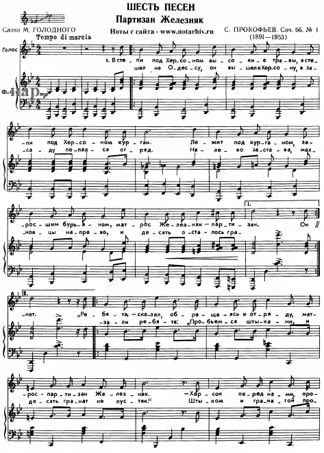 First page of 2 Choral Songs