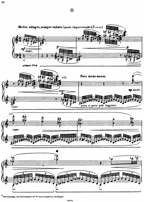 First page of 2 Elegies