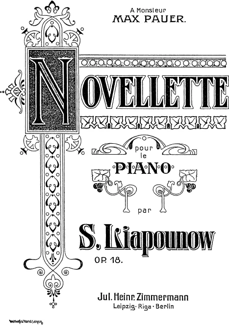 First page of Novellette