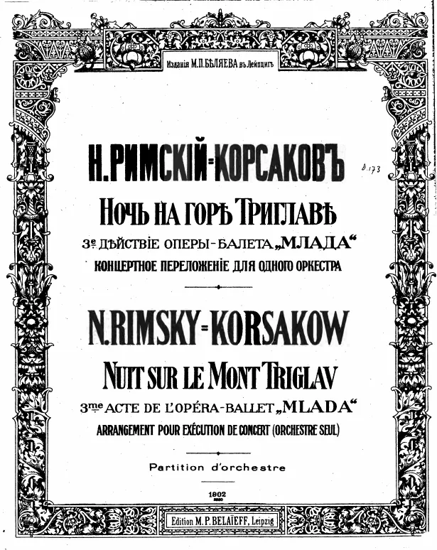 First page of Night on Mount Triglav