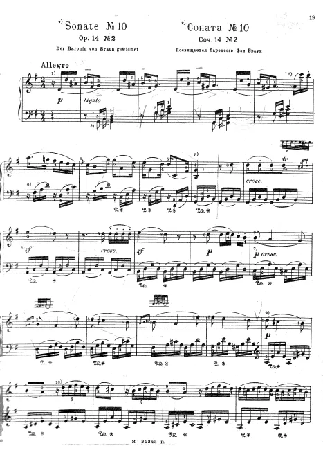 First page of Piano Sonata No.10