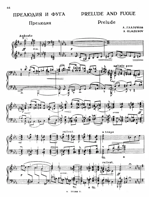 First page of Prelude and Fugue