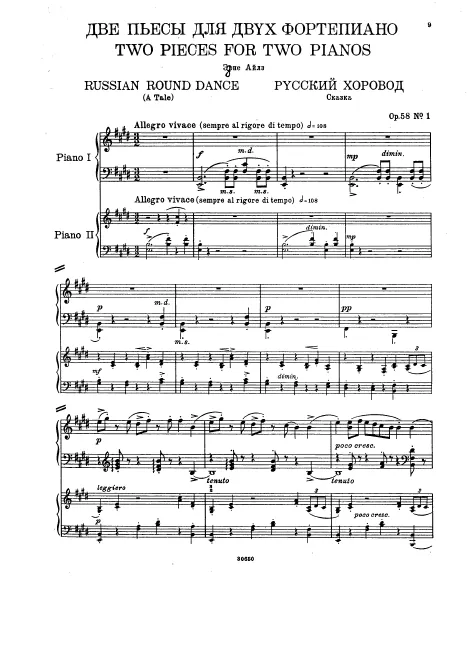 First page of 2 Pieces