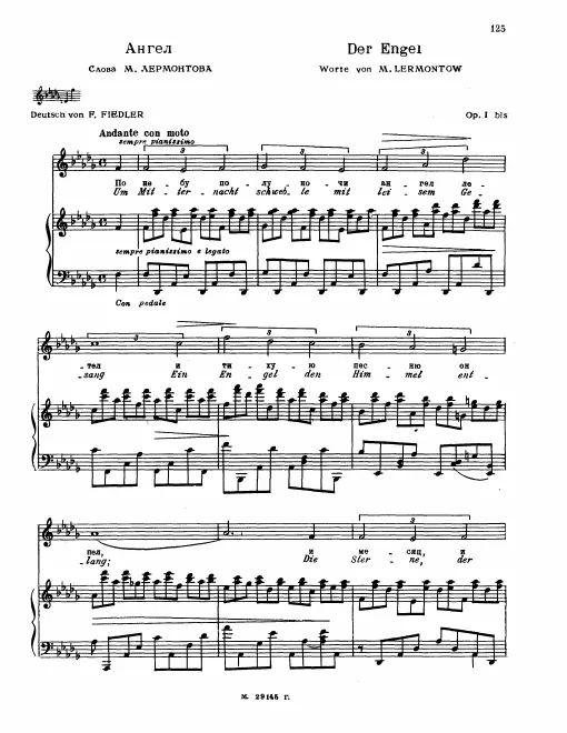 First page of Angel