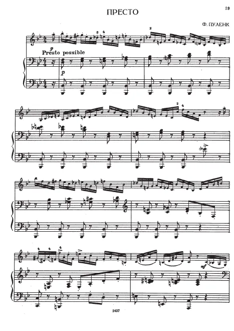 First page of Presto in B-flat major