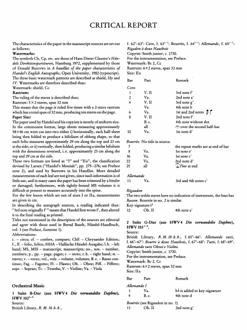 First page of Arrangements
