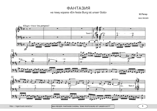 First page of Phantasie für Orgel über den Choral 'Ein feste Burg ist unser Gott'