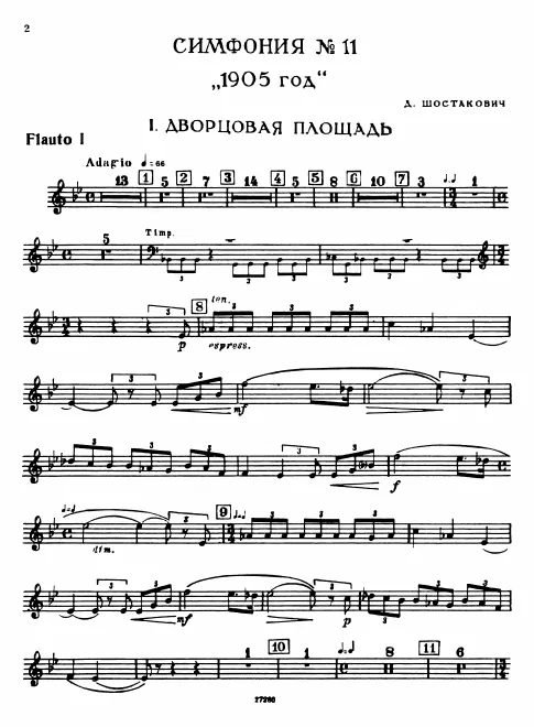 First page of Symphony No.11