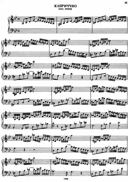 First page of Capriccio in G minor