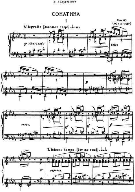 First page of Sonatina