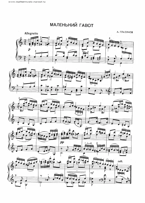 First page of Petite Gavotte