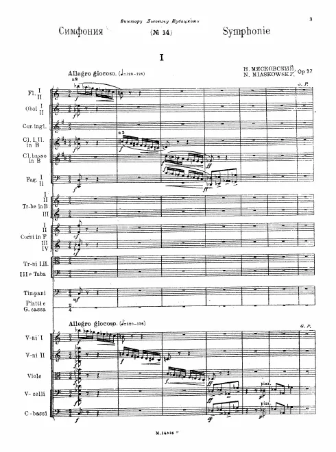 First page of Symphony No.14