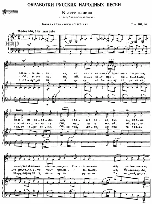 First page of 12 Russian Folksongs