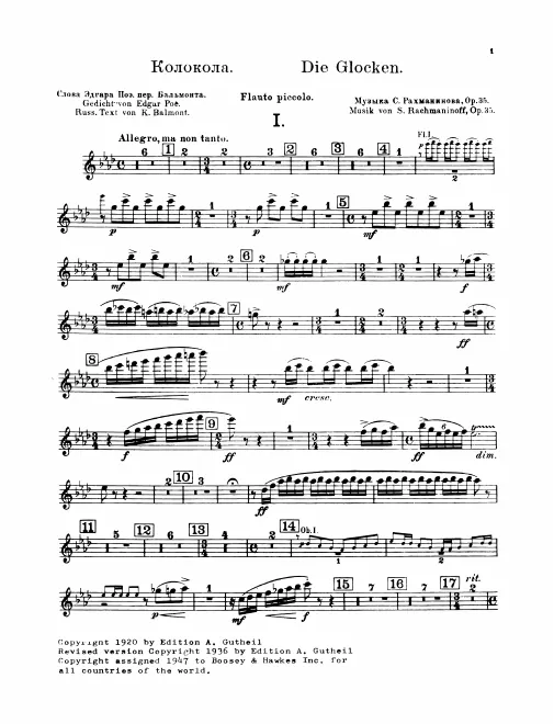 First page of The Bells