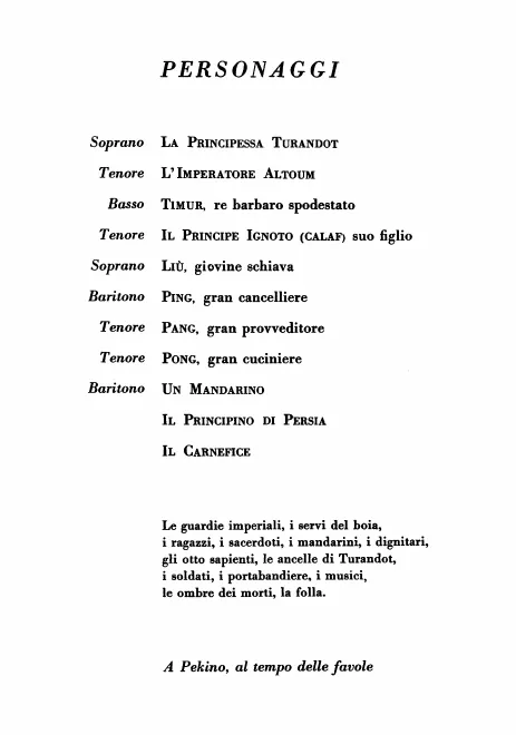 First page of Turandot
