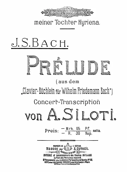 First page of Prelude and Fughetta in E minor