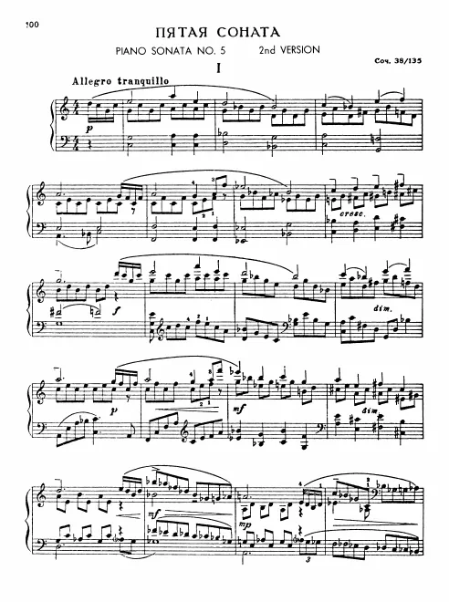 First page of Piano Sonata No.5