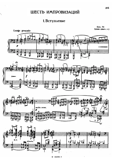 First page of 6 Improvisations