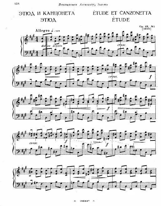 First page of Etude and Canzonetta