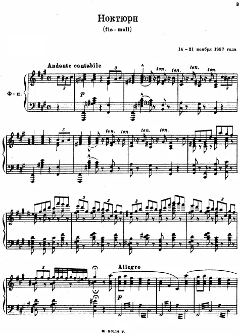 First page of 3 Nocturnes