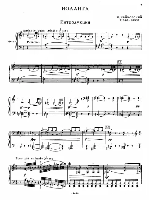 First page of Iolanta