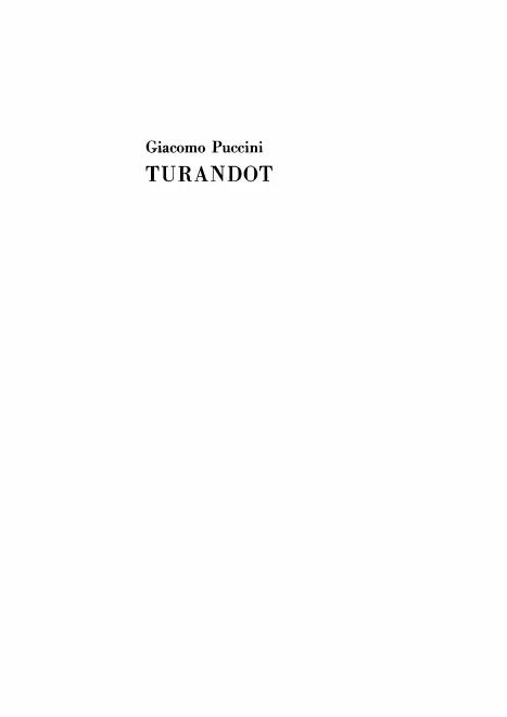First page of Turandot