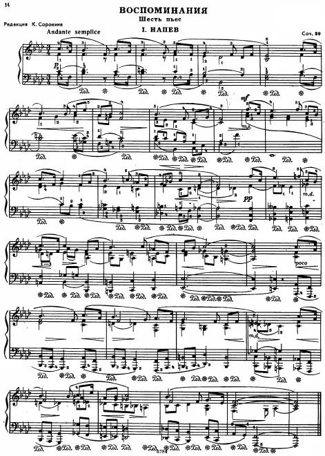 First page of Reminiscences