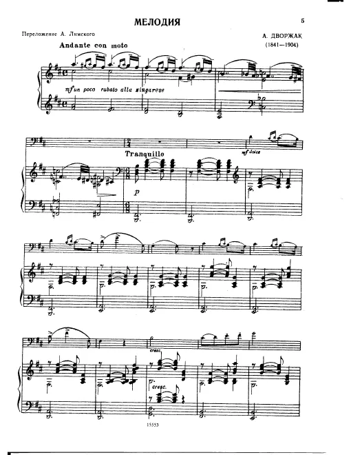 First page of Gypsy Songs